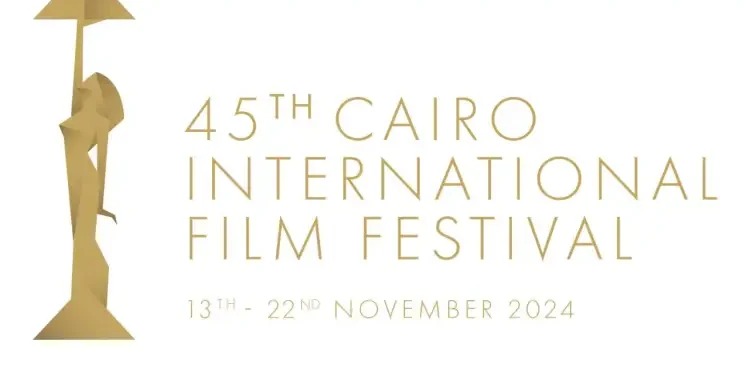 CIFF 2024 : une nouvelle direction et des ambitions renouvelées