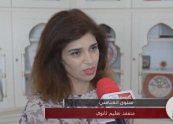 Tunisie : Saloua Abassi, nouvelle ministre de l'Education