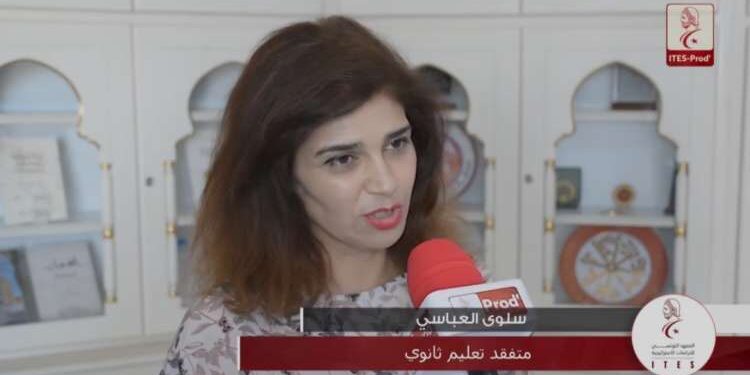 Tunisie : Saloua Abassi, nouvelle ministre de l'Education
