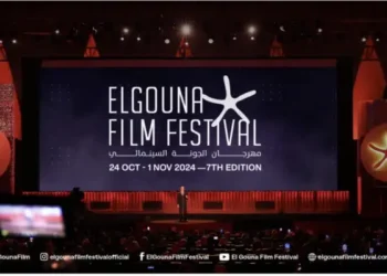 El Gouna 2024 - Ouverture des soumissions pour la 7ème édition du Festival du Film d'El Gouna