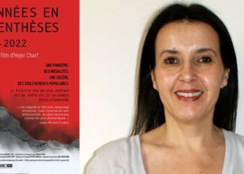 "Années en parenthèses 2020-2022" d’Hejer Charf au Festival International du Cinéma Indépendant de Casablanca