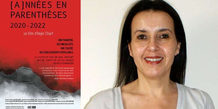 "Années en parenthèses 2020-2022" d’Hejer Charf au Festival International du Cinéma Indépendant de Casablanca