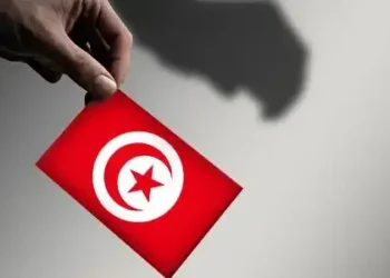 L'ISIE se prépare à amender les conditions de candidature à la présidence de la République