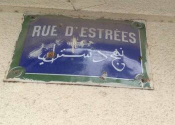 A Lafayette, la mystérieuse rue d'Estrées