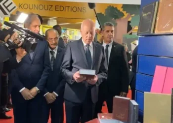 La Foire internationale du livre de Tunis inaugurée par Kais Saied