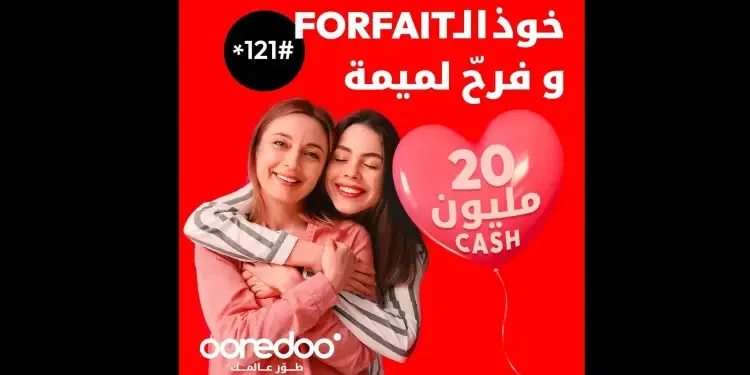 Célébrez la fête des mères avec Ooredoo et gagnez 10.000 DT !