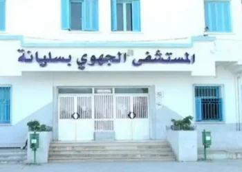 Après une attente de 10 ans : Un nouvel hôpital à Siliana