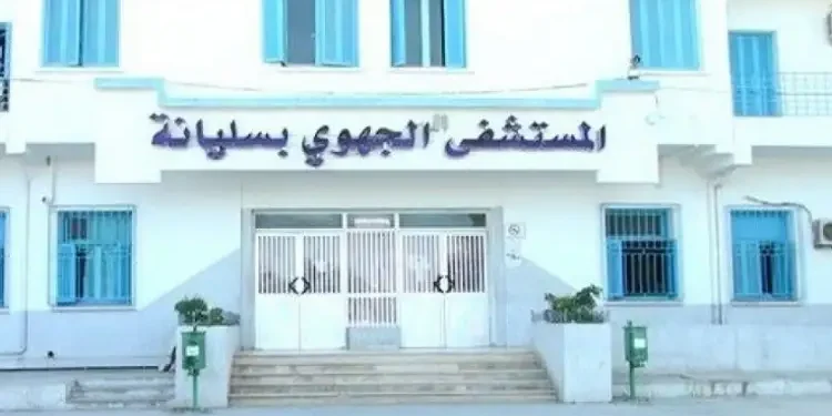 Après une attente de 10 ans : Un nouvel hôpital à Siliana