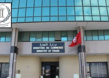 Tunisie : Amende de 142 MD infligée à plusieurs établissements bancaires