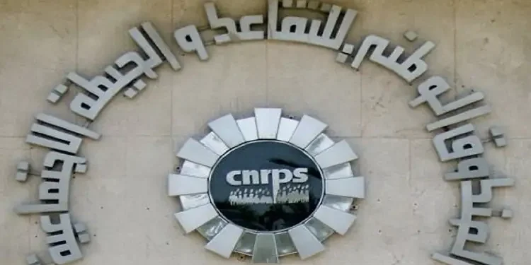 Tunisie : La CNRPS a octroyé 36.000 prêts pour un montant global de 200 MD