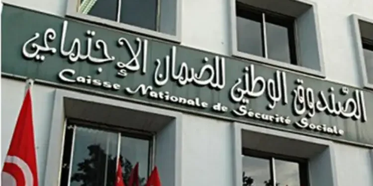 Tunisie : La retraite à 62 ans dans le secteur privé, un décret bientôt publié