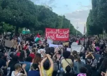 Tunisie : Marche de protestation contre le Décret 54