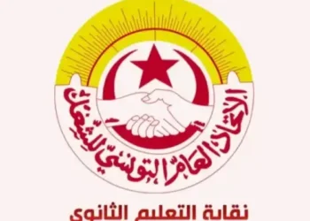 Tunisie : Mouvement de protestation des enseignants du secondaire