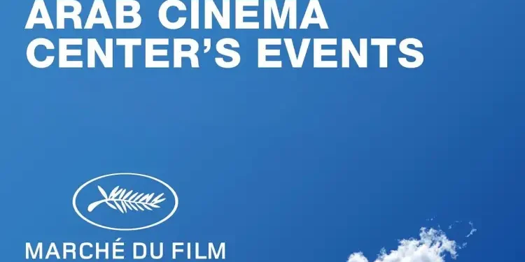 Cannes 2024 - Le Centre du Cinéma Arabe fête ses 10 ans avec cinq événements très intéressants
