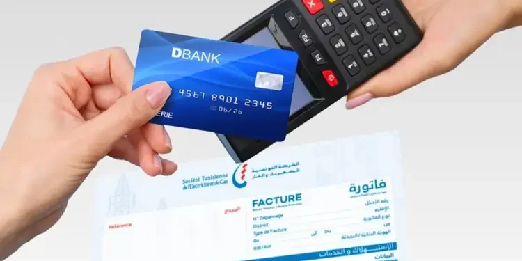 Tunisie : La STEG lance le paiement des factures par carte bancaire