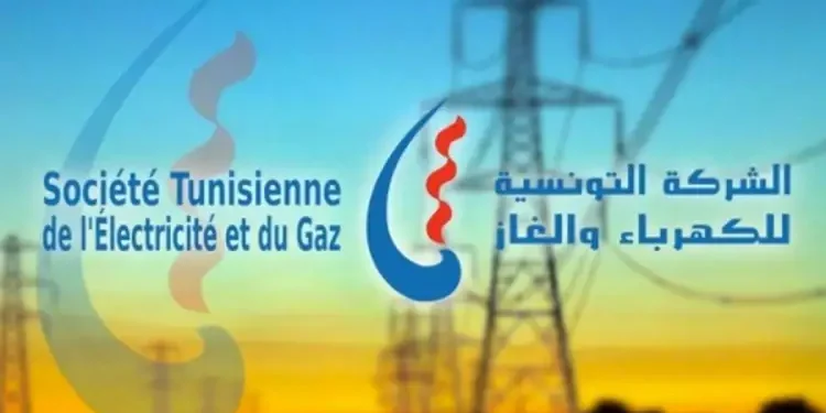 Tunisie : La STEG dément toute augmentation des tarifs de l’électricité et du gaz