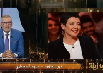 Tunisie : Mandat d'amener à l'encontre de Sonia Dhamani