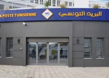 Aïd El Idha : Ouverture de 76 bureaux de poste, samedi