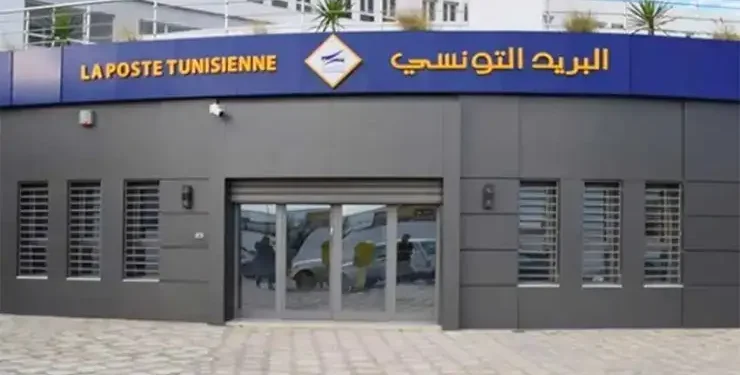 Aïd El Idha : Ouverture de 76 bureaux de poste, samedi