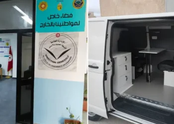 Tunisie : Batterie de mesures pour le retour des Tunisiens à l'étranger