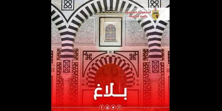 Tunisie : Deux jours de congé à l’occasion de l’Aïd El Idha