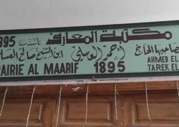 Les plus anciennes librairies de Tunis sont dans la médina