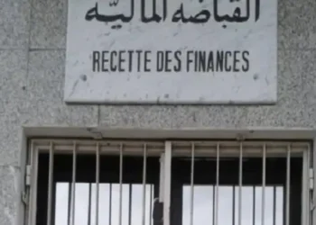 Tunisie : Un fonctionnaire des finances écope de 10 ans de prison