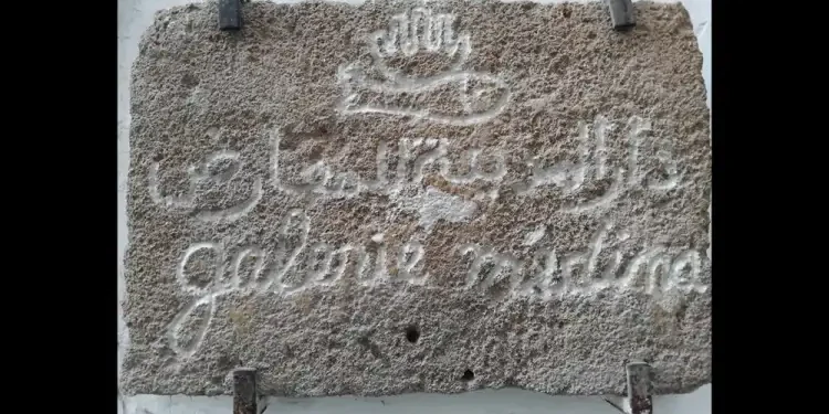 A Tunis, il était une fois la galerie Médina
