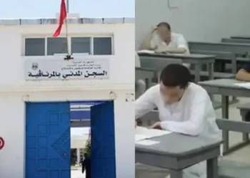 Tunisie : Deux détenus décrochent leur bac