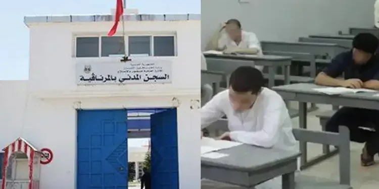 Tunisie : Deux détenus décrochent leur bac