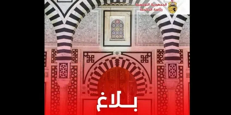 Tunisie : Les horaires d'été dans les administrations publiques