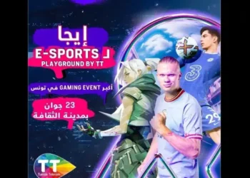 Gaming : Suivez la grande finale "E-sports Playground by TT"