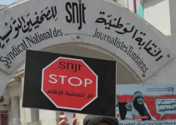 SNJT : Journée de solidarité avec les journalistes emprisonnés