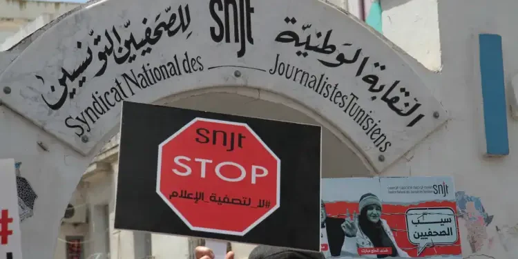 SNJT : Journée de solidarité avec les journalistes emprisonnés