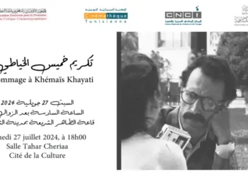Hommage à Khémais Khayati : Cérémonie du 40ème jour de son décès