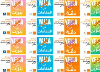 Yalla Jaw : Orange Tunisie apporte son soutien à 5 festivals musicaux