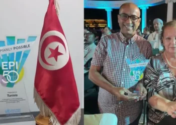 La Tunisie honorée par l'Organisation Mondiale de la Santé