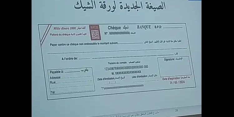 Projet d’amendement du Code de commerce : Nouveau modèle de chèque proposé