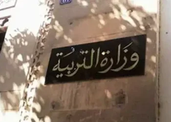 Ministère de l'Éducation : Révocation du délégué régional de Kasserine