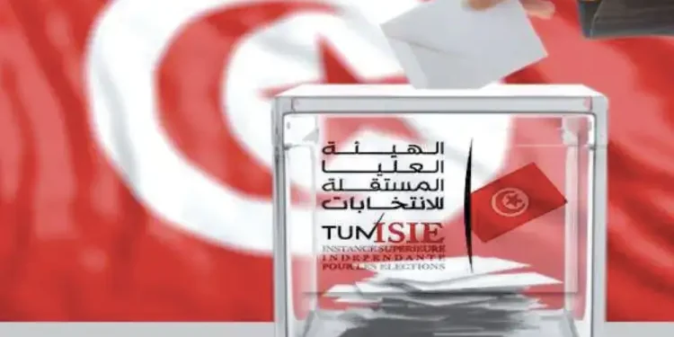 Tunisie - Présidentielle : 88 candidats ont retiré un formulaire de parrainage