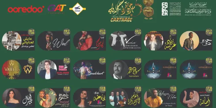 Programme complet de la 58e édition du Festival de Carthage