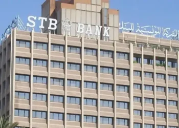 STB Bank : Une résilience renforcée au deuxième trimestre 2024