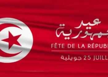 Tunisie - 25 juillet : La Fête de la République…de l’espoir !