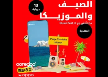 "Ooredoo Music Fest by OPPO" : Une tournée estivale incontournable !