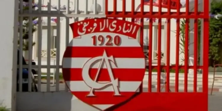 Le comité technique du Club Africain démissionne
