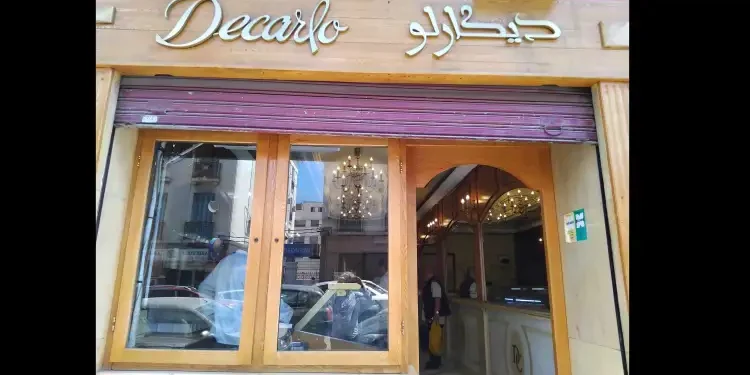 Nostalgies " Les glaces chez De Carlo