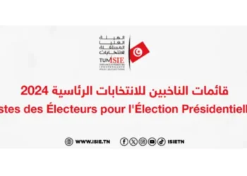 Tunisie - Présidentielle : Publication des listes des électeurs