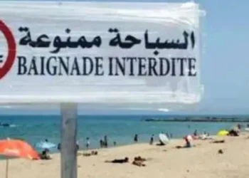Baignade interdite ce dimanche sur les plages tunisiennes