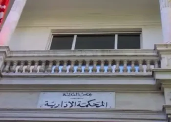 Tunisie - Présidentielle : Le verdict final des recours rendu le 29 août