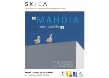 Un livre de Nadia Zouari pour les amoureux de Mahdia